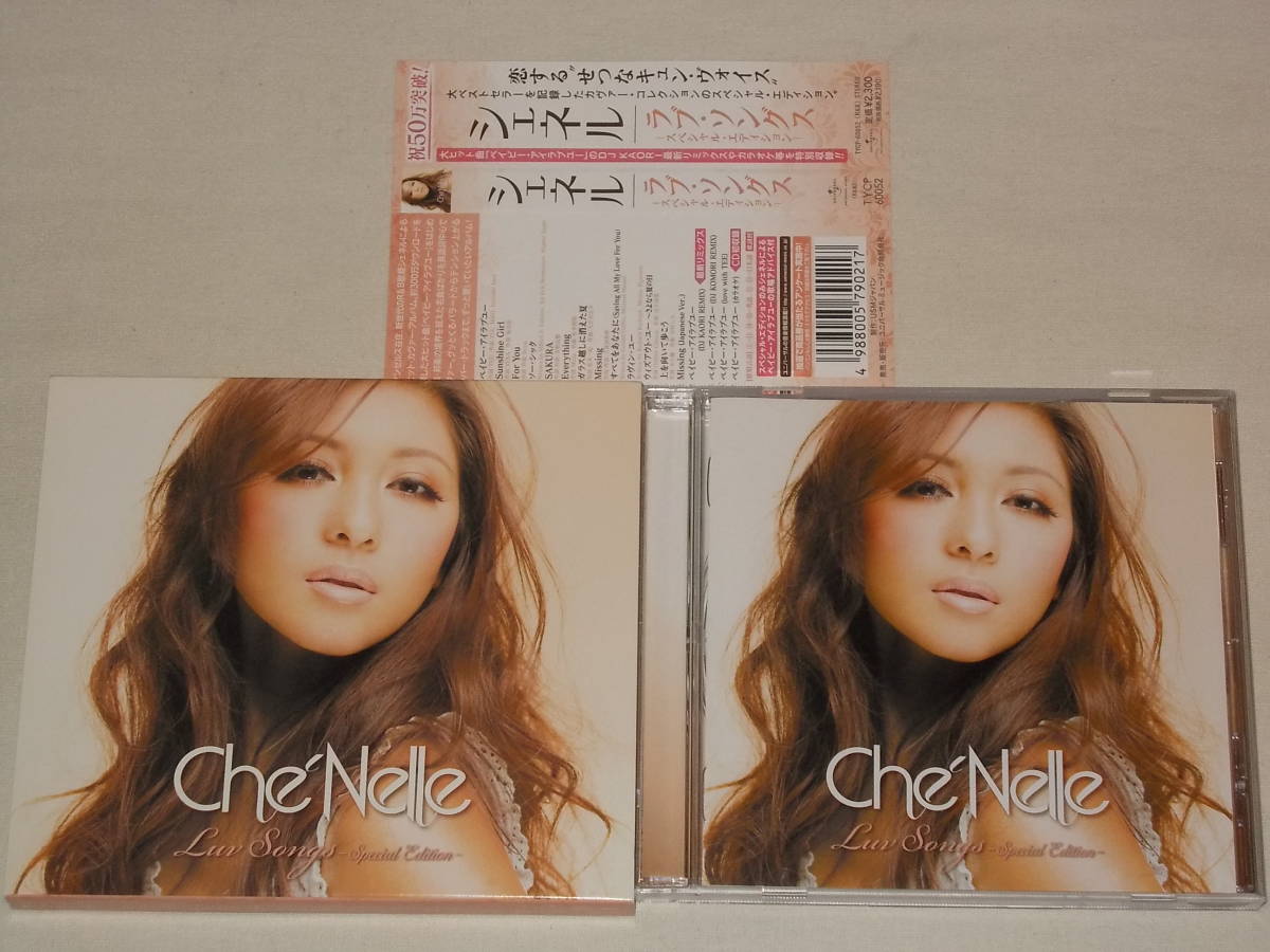 シェネル/ラブ・ソングス-スペシャル・エディション/CDアルバム Che'Nelle Love Songs Special Edition 帯の画像1