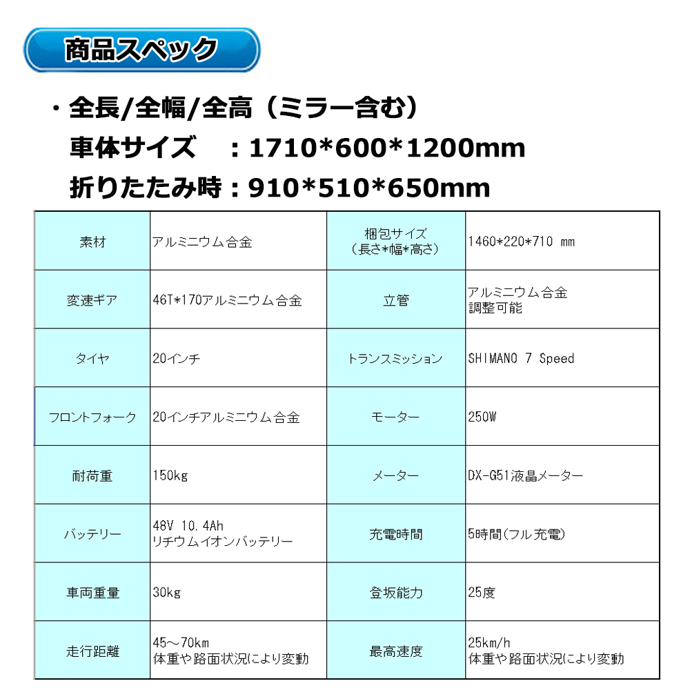 フル電動自転車 アシスト自転車 ペダル付原付 3段階調整可能 20インチ 折りたたみ 大容量48V10.5Ahリチウムバッテリー ブレーキランプ付_画像6