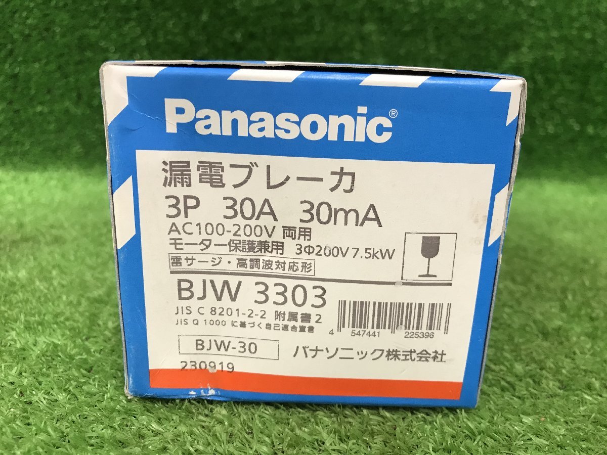 【未使用品】パナソニック(Panasonic) 漏電ブレーカ BJW型 O.C付(モータ保護兼用) BJW3303 IT8GSBKSTSX6_画像2