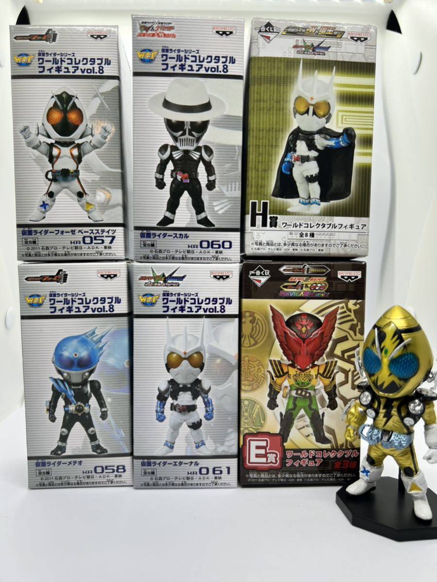 【最終値下げ】ワールドコレクタブルフィギュア 仮面ライダーシリーズvol.8+一番くじ7点/Wオーズフォーゼスカルエターナルメテオ ワーコレ_画像1