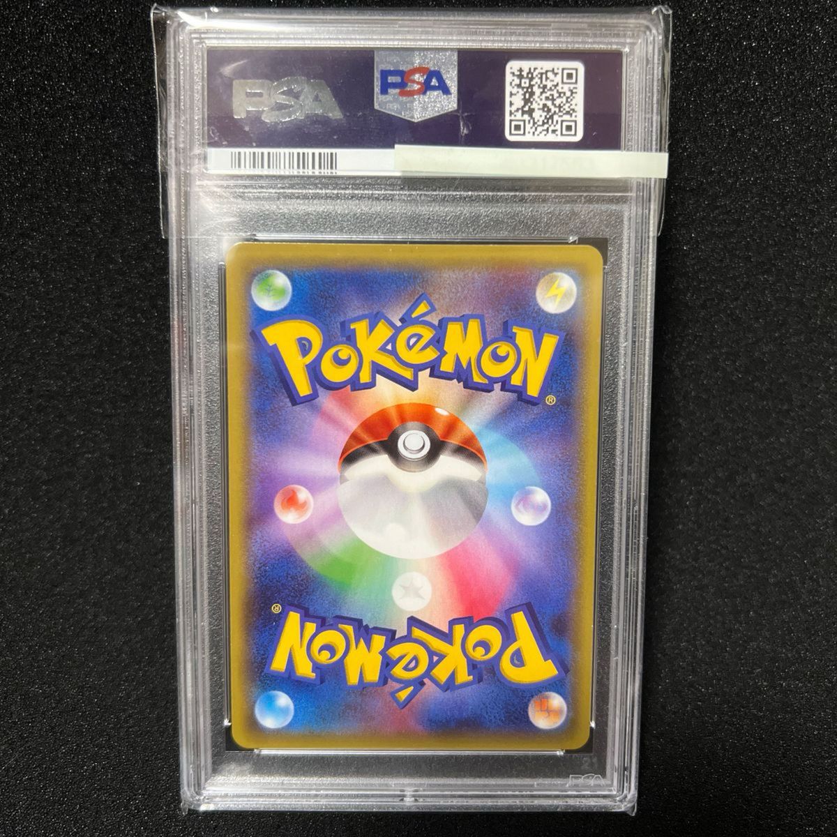 い出のひと時に、とびきりのおしゃれを！ バシャーモGX SR PSA10 鑑定品 ポケカ｜Yahoo!フリマ（旧PayPay ポケモンカードゲーム