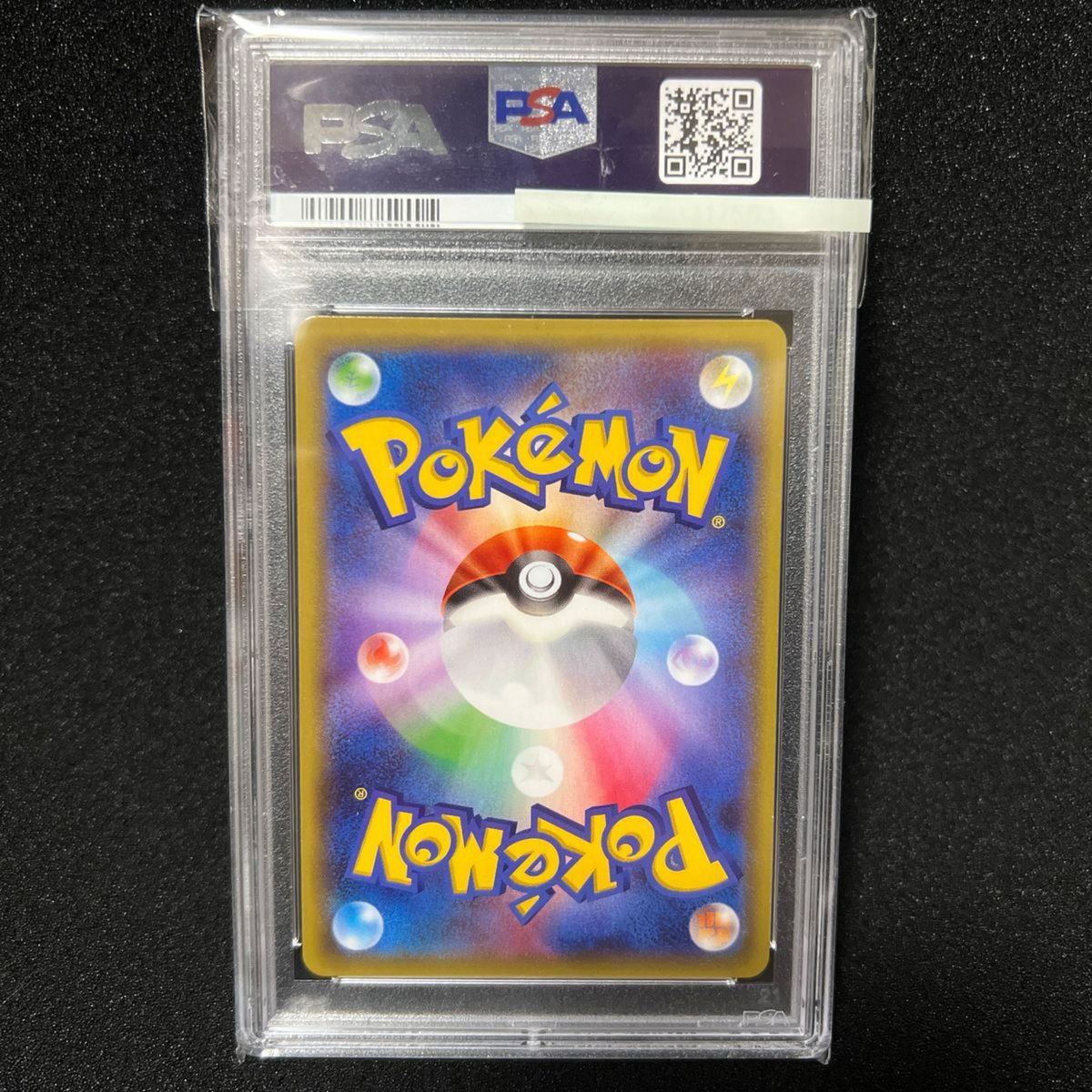 バシャーモGX SR PSA10 鑑定品 ポケカ