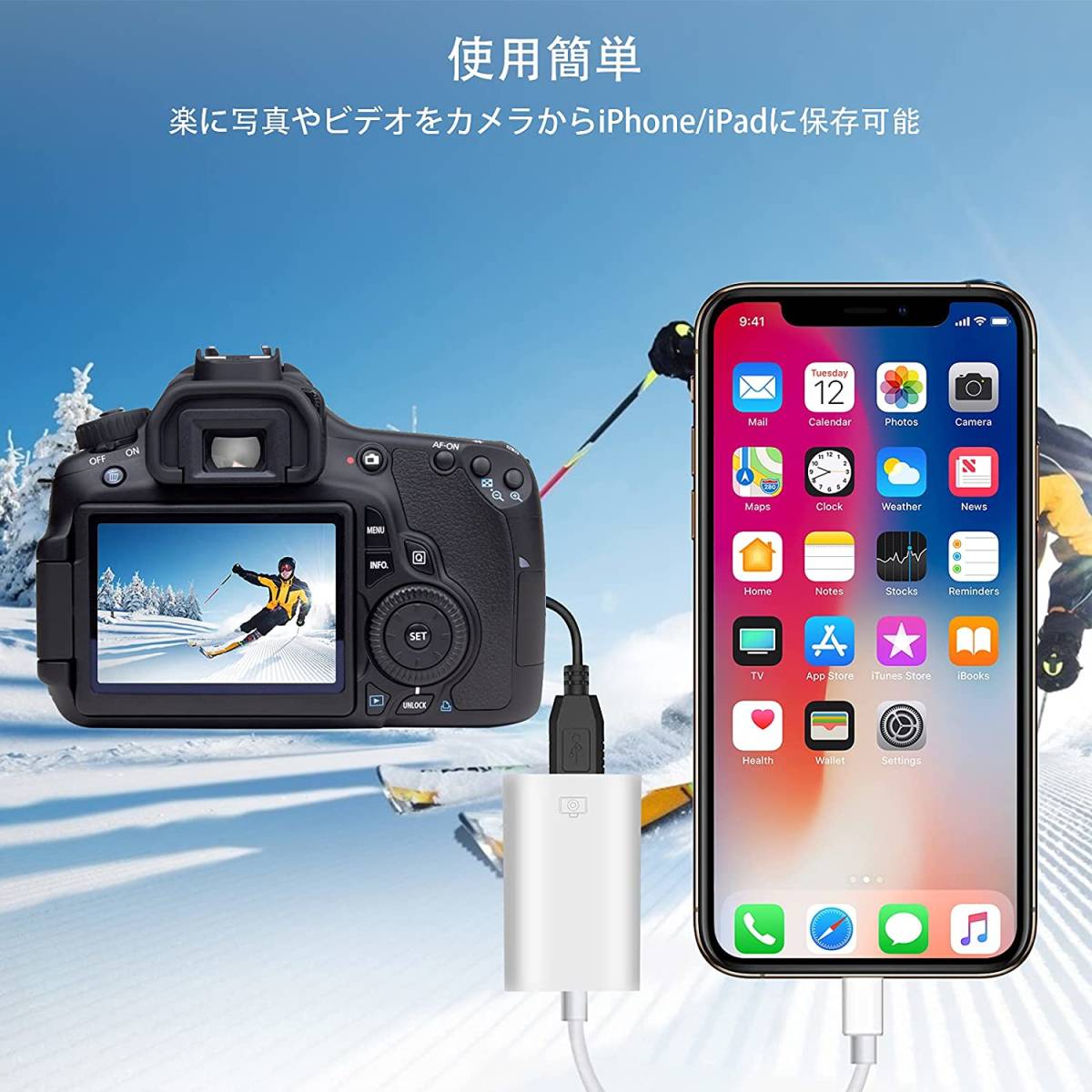 USB 変換アダプタ iPhone/iPad用 OTGケーブル 高速転送の画像4