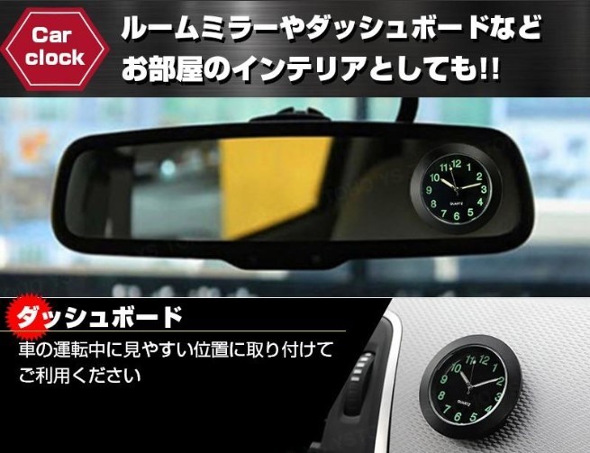 車 時計 カークロック アナログ時計 クォーツ時計電池式 自動車（色：ブラック）_画像2