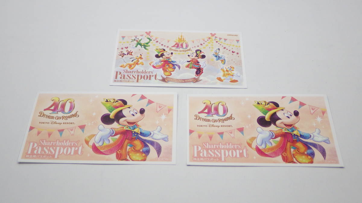 ディズニーパスポート　東京ディズニーランド　東京ディズニーシー　株主用パスポート　3枚セット_画像2