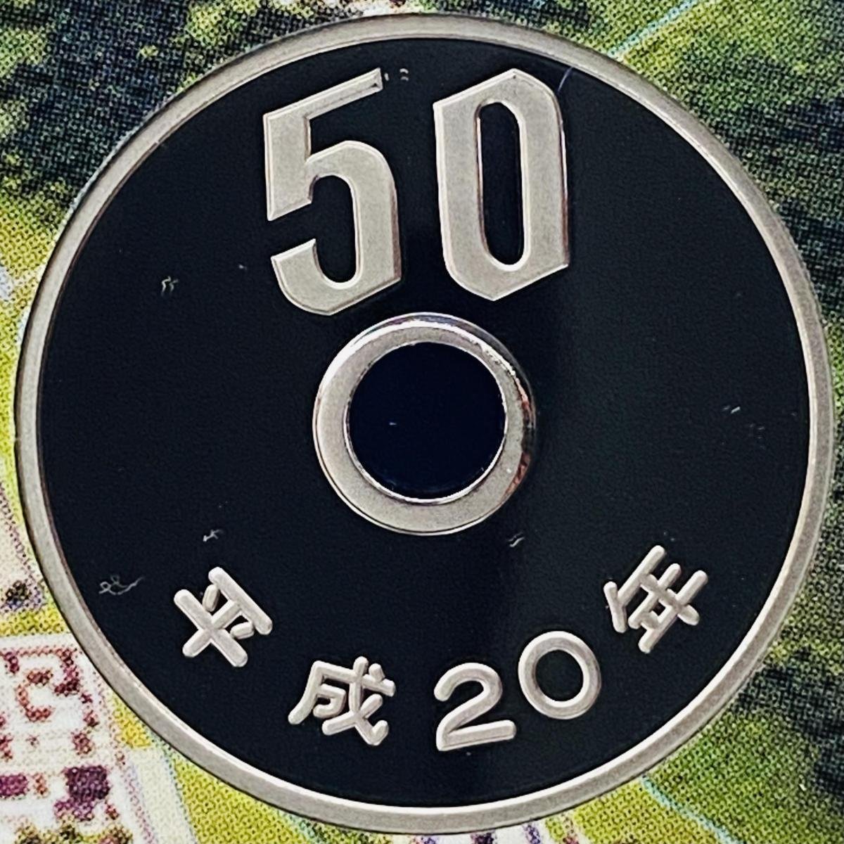 1円~ 和同開珎千三百年記念 2008年 プルーフ貨幣セット 銀約8.4g 記念硬貨 貴金属 メダル 造幣局 コイン PT2008g_画像9