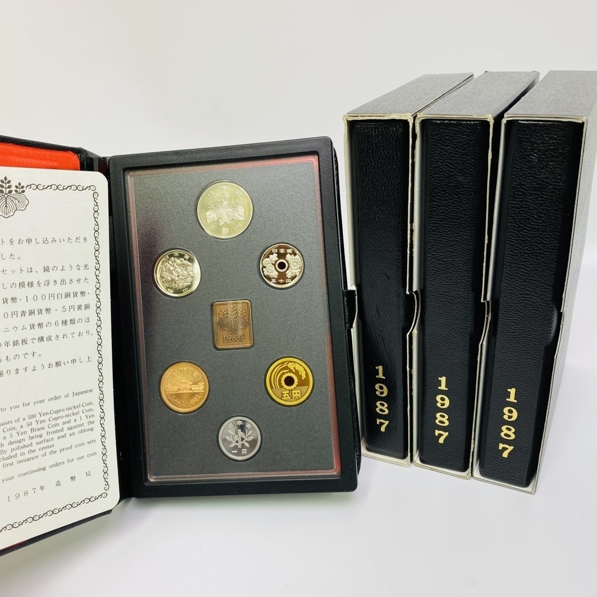 通常プルーフ 貨幣セット 1987年 昭和62年 特年 記念硬貨 外箱 年銘板 証明書あり 額面5328円 8点 まとめ 完品 美品 造幣局_画像2