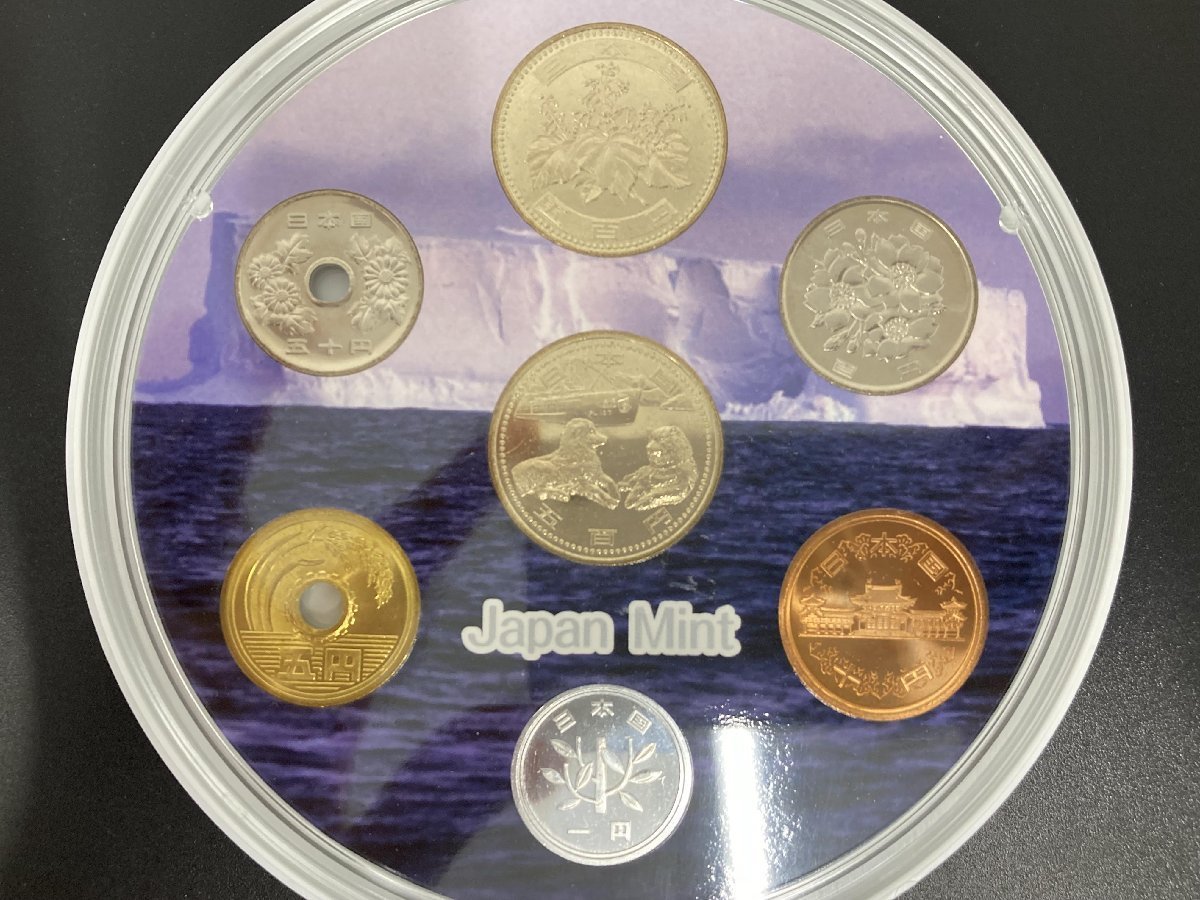 1円~ 2007年 平成19年 南極地域観測50周年記念貨幣セット 額面11660円 記念コイン 未使用 美品 ミントセット MT2007n_10_画像7