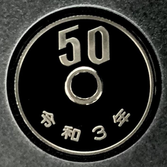 1円~ 2021年 令和3年 通常プルーフ貨幣セット 額面666円 年銘板有 全揃い 記念硬貨 記念貨幣 貨幣組合 日本円 限定貨幣 P2021_画像10