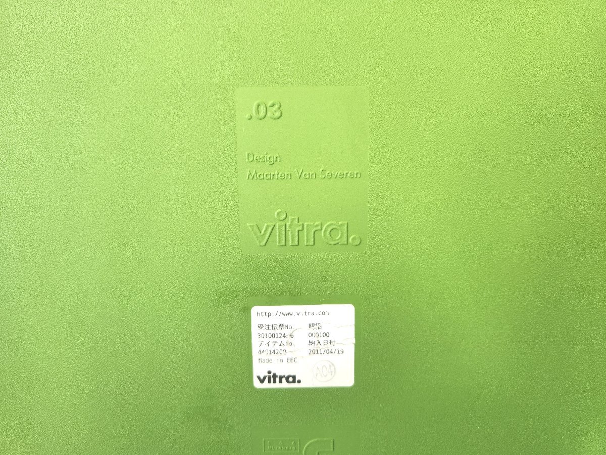 Vitra ヴィトラ .03 ゼロスリー チェア 7.7万 グリーン スタッキングチェア オフィスチェア A_画像8