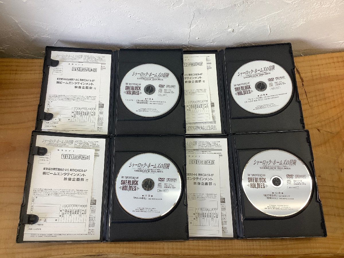 シャーロック・ホームズの冒険 DVD-BOX1 12枚組 GRANADA COLLECTION 家庭用 映画鑑賞 コレクション_画像7
