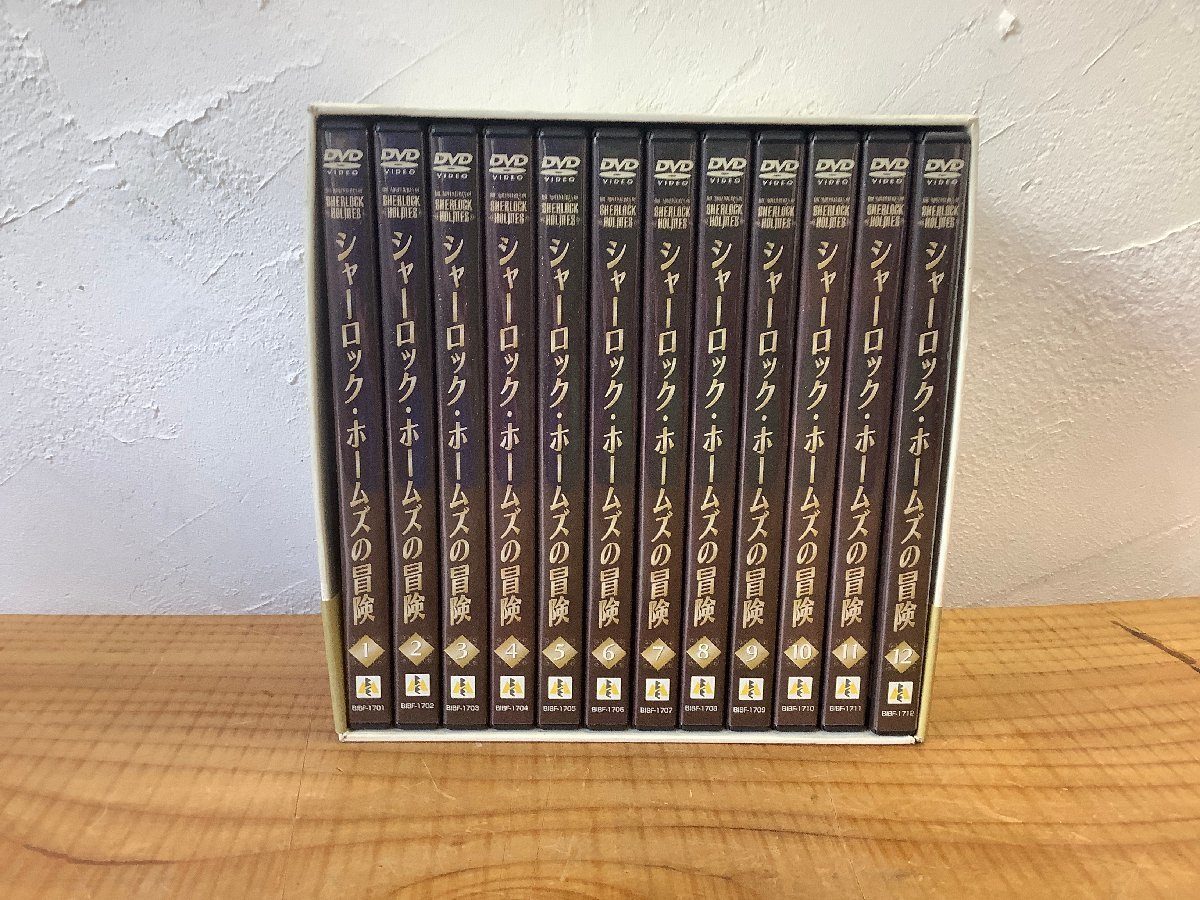 シャーロック・ホームズの冒険 DVD-BOX1 12枚組 GRANADA COLLECTION 家庭用 映画鑑賞 コレクション_画像2