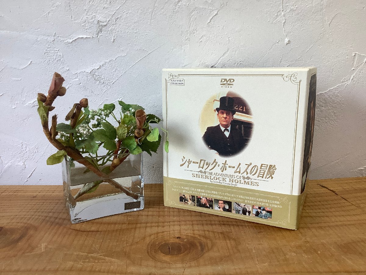 シャーロック・ホームズの冒険 DVD-BOX1 12枚組 GRANADA COLLECTION