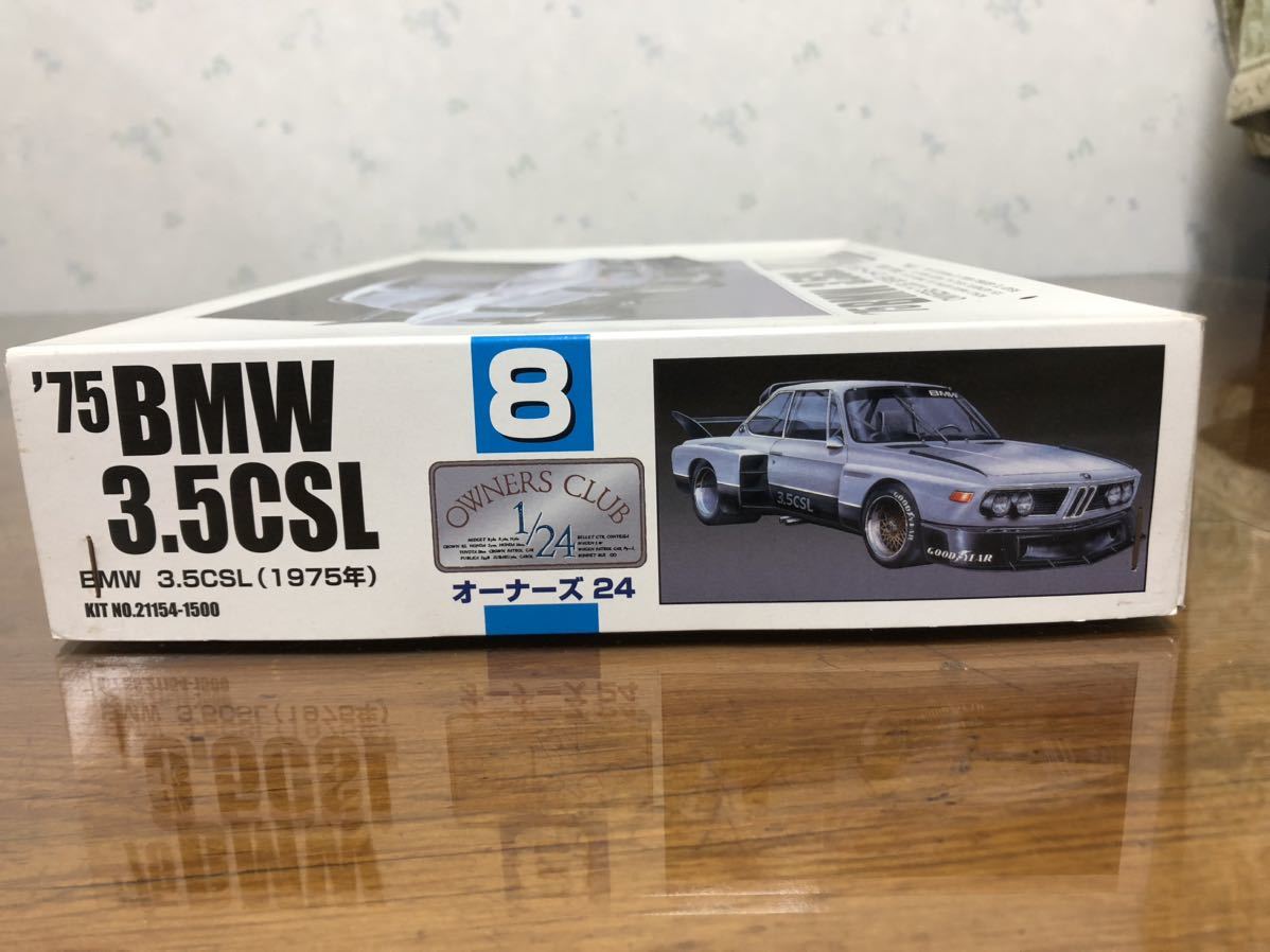 99YB12301 プラモデル '75 BMW 3.5CSL オーナーズ 1/24スケール 未組立保管品_画像7