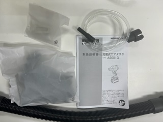 [ Hokkaido * Okinawa * remote island exclusion postage included ] Makita AS001GZ 40v rechargeable air da start [ tax included / new goods / prompt decision ]