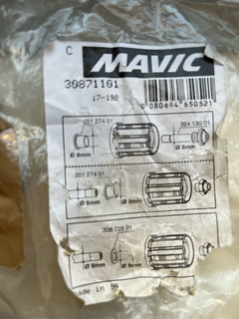 マビック カンパニョーロ フリーハブ　MAVIC ED11 FTS-L 未使用品_画像5
