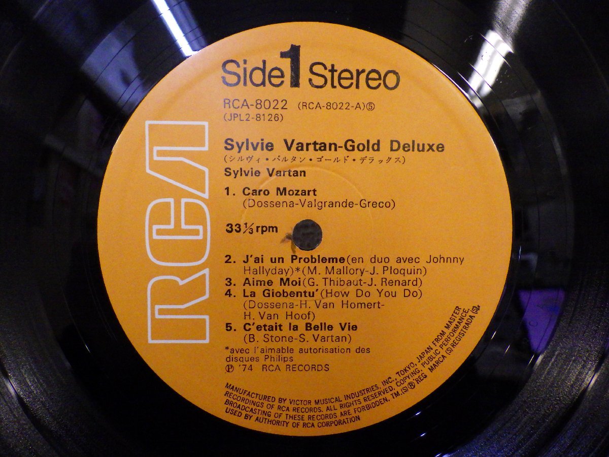 LP レコード 2枚組 SYLVIE VARTAN シルヴィ バルタン GOLD DELUXE ゴールド デラックス 【 E- 】 E2795Z_画像6