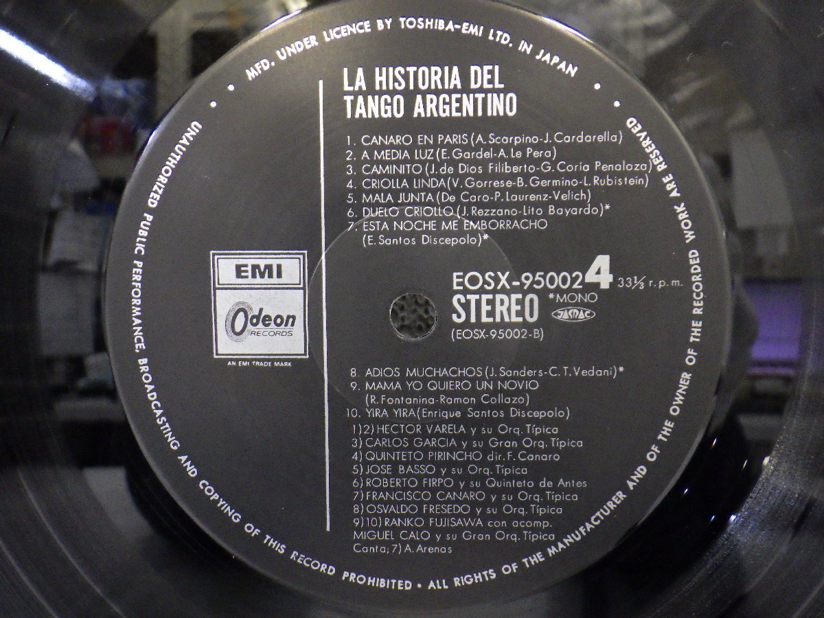 LP レコード 3枚組 LA HISTORIA DEL TANGO ARGENTINO アルゼンチン タンゴ栄光の歴史 フランシスコ カナロ 藤沢 嵐子 他 【E+】 D16553T_画像6
