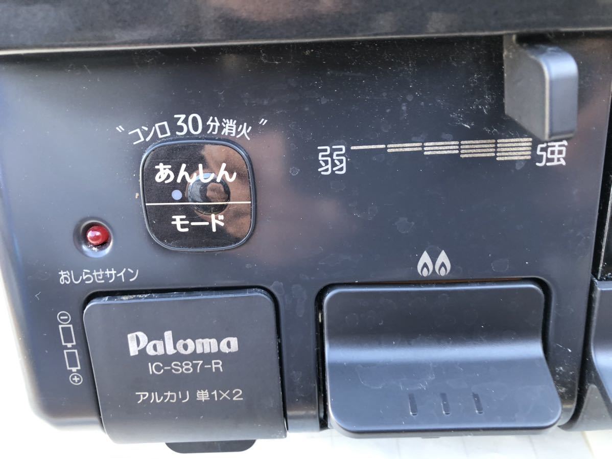 【美品】【パロマ】Paloma ボタンプッシュ式　ガステーブル ガスコンロ ガス台 LPガス用 プロパンガス用　_画像2