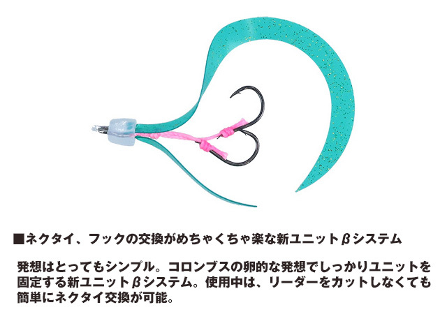 ダイワ(DAIWA) 紅牙ブレードブレーカーTG玉神 45g　PH紅牙レッド タイラバ 完成 セット タングステン ヘッド スカート ネクタイ ラバー_画像4