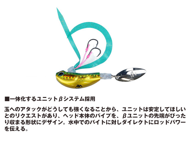 ダイワ(DAIWA) 紅牙ブレードブレーカーTG玉神 45g　PHマイワシ タイラバ 完成 セット タングステン ヘッド スカート ネクタイ ラバー_画像3