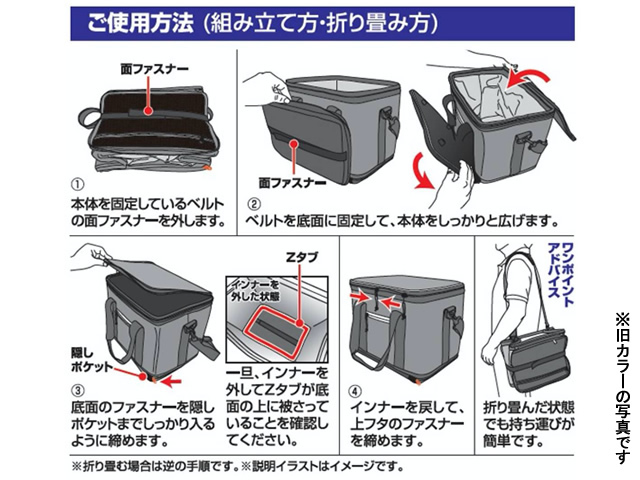 ダイワ(DAIWA) ソフトクール 1500 ディープフォレスト クーラーバッグ ソフトタイプ 保冷 便利 暑さ対策 熱中症 災害 備蓄_画像4