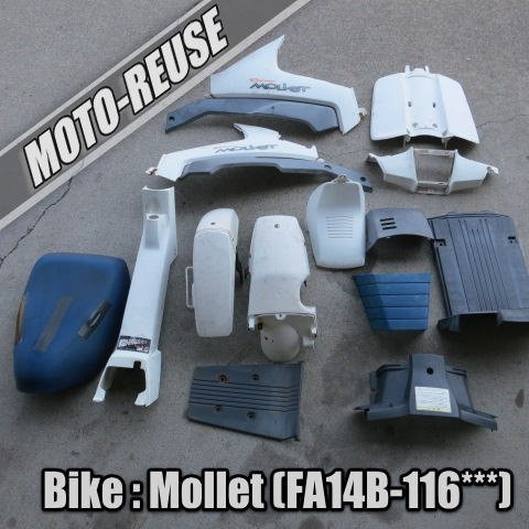 □【MOLLET モレ FA14B】純正カウルSET　ベースに□K32516_画像1