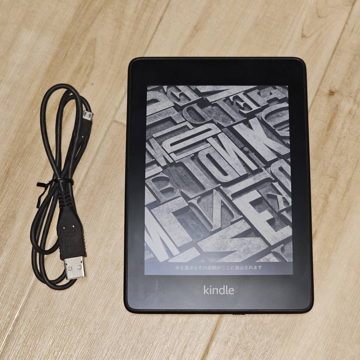 Amazon Kindle Paperwhite 第10世代Wi-Fi 32GB 広告なし－日本代購代