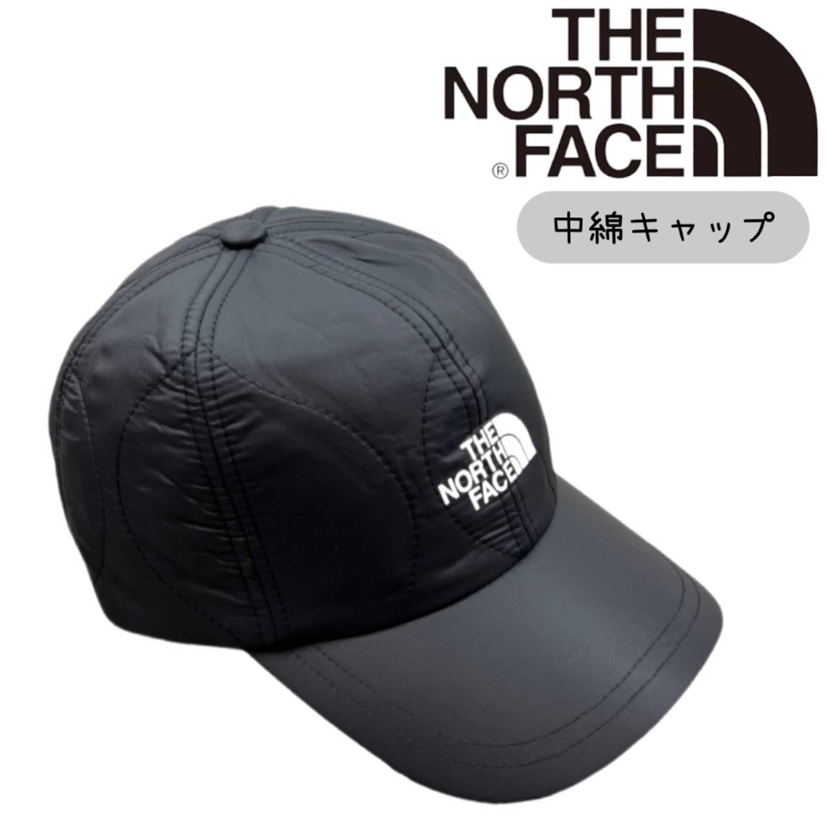 ノースフェイス キャップ 帽子 NF0A55KX ボールキャップ ハット スポーツ ブラック ユニセックス THE NORTH FACE  INSULATED BALLCAP 新品