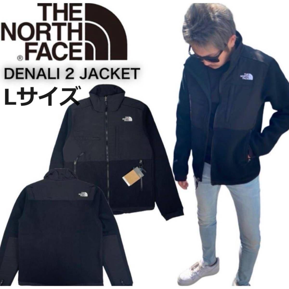 ノースフェイス ジャケット NF0A4QYH アウター フリース デナリ2 ノースフェイス ジャケット NF0A4QYH アウター フリース デナリ2