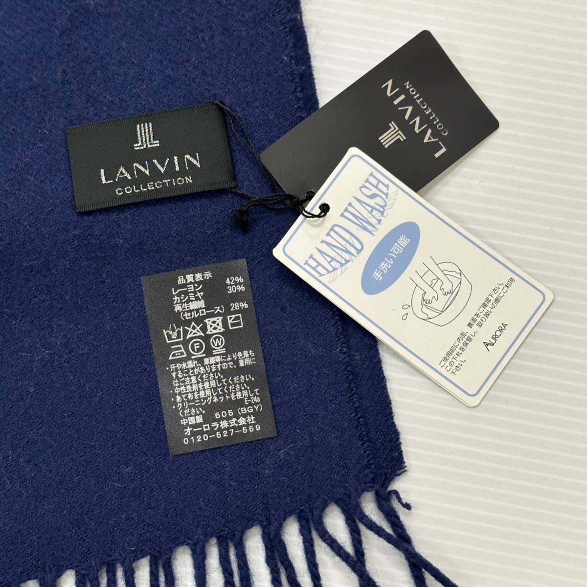  new goods 52351③ LANVIN COLLECTION Lanvin collection cashmere . stole / navy navy blue muffler protection against cold rug hand uoshu Aurora 
