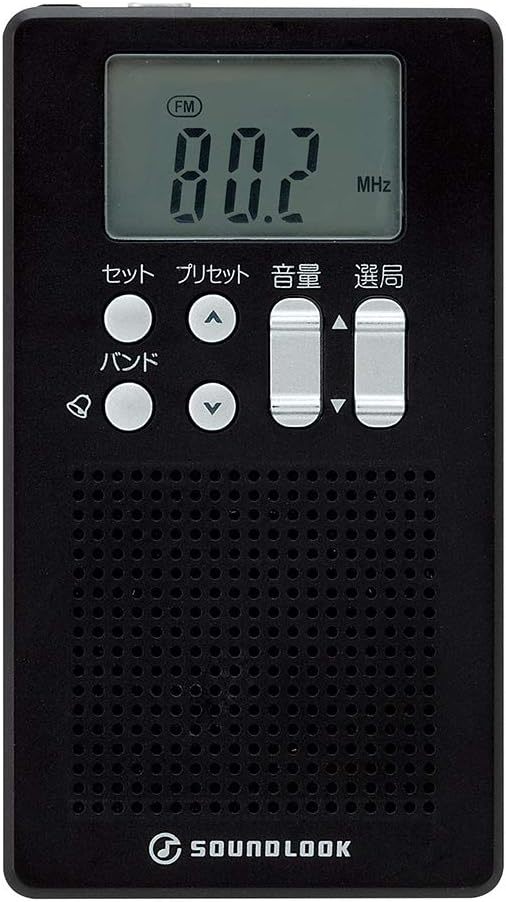 【新品】コイズミ ラジオ SAD-7218K [ブラック]_画像1