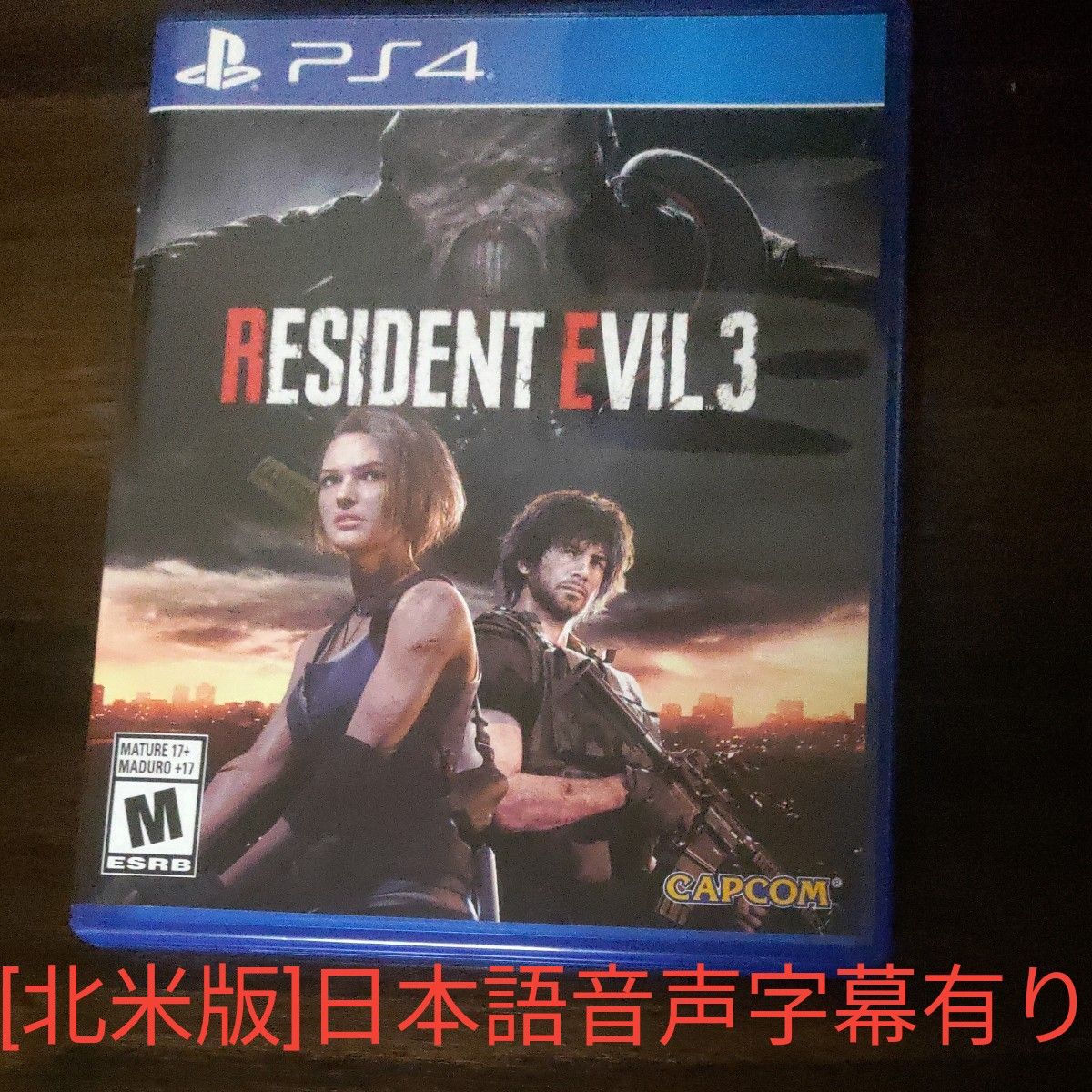 【北米版】中古PS4 バイオハザードRE3 北米版 規制なし日本語音声字幕あり