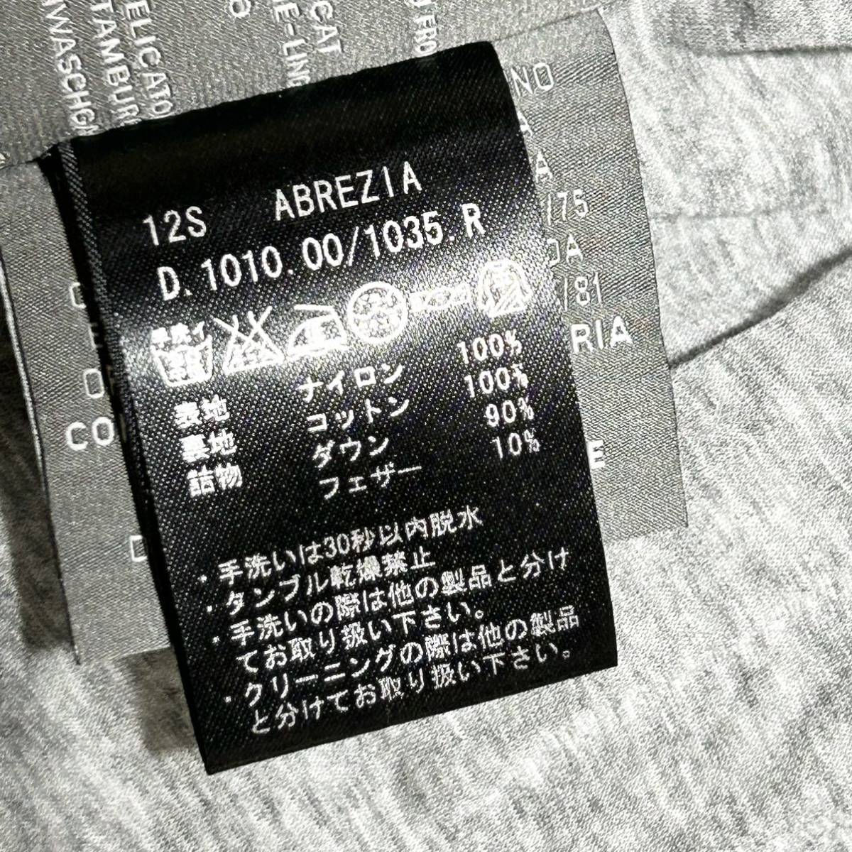 DUVETICA デュベティカ ダウンベスト ABREZIA 40サイズ_画像8