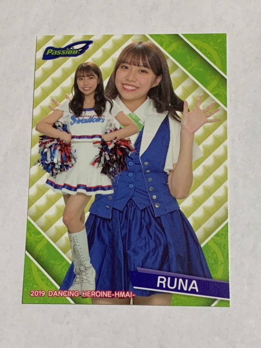 RUNA 2019-2023 BBM チアリーダー 華 舞 レギュラーカード 5枚セット ヤクルト Passion 即決の画像2