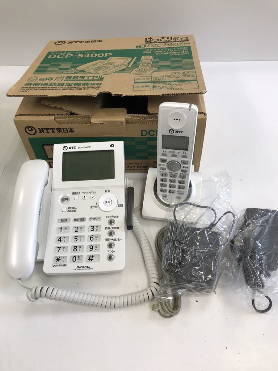 【美品】【NTT東日本】電話機　デジタルコードレスホンDCP-5400P 子機1台付き_画像1