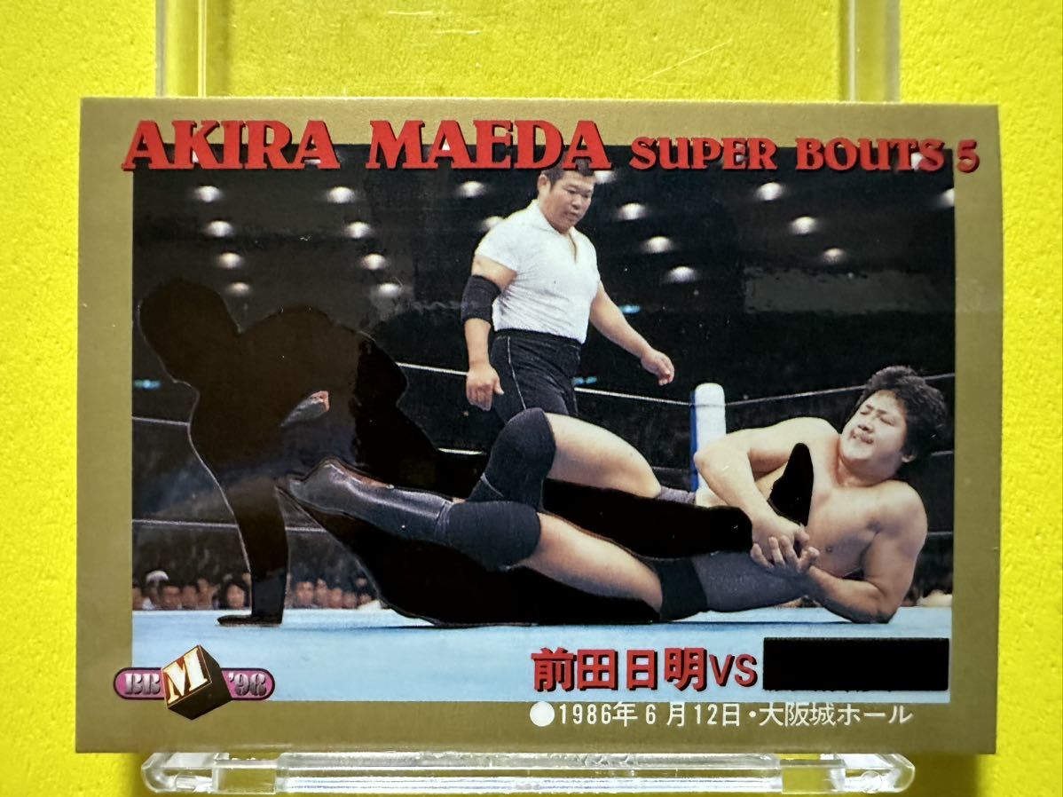 BBM'98 プロレスカード スペシャルカード SUPER BOUTS 前田日明 ①の画像1