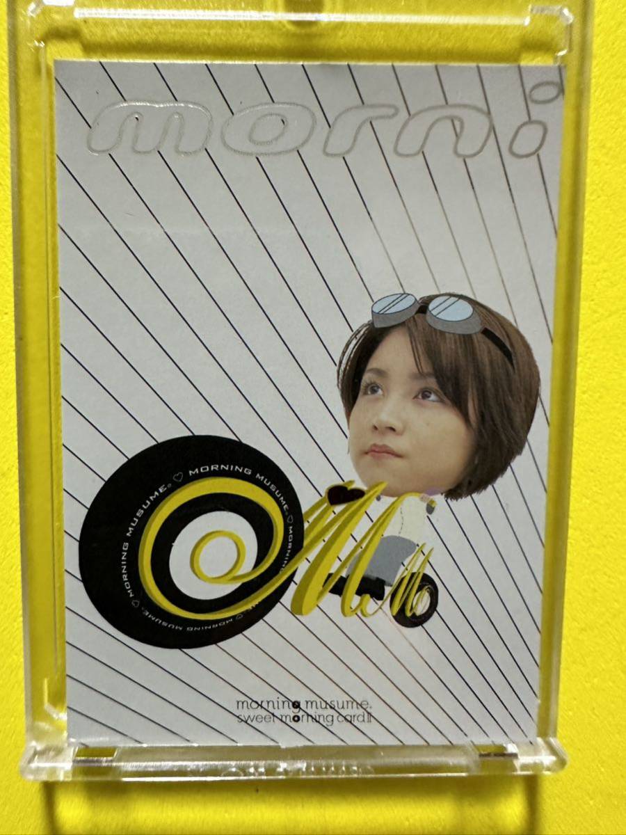 モーニング娘。 sweet morning card Ⅱ モーニング娘。 sweet morning card Ⅱ