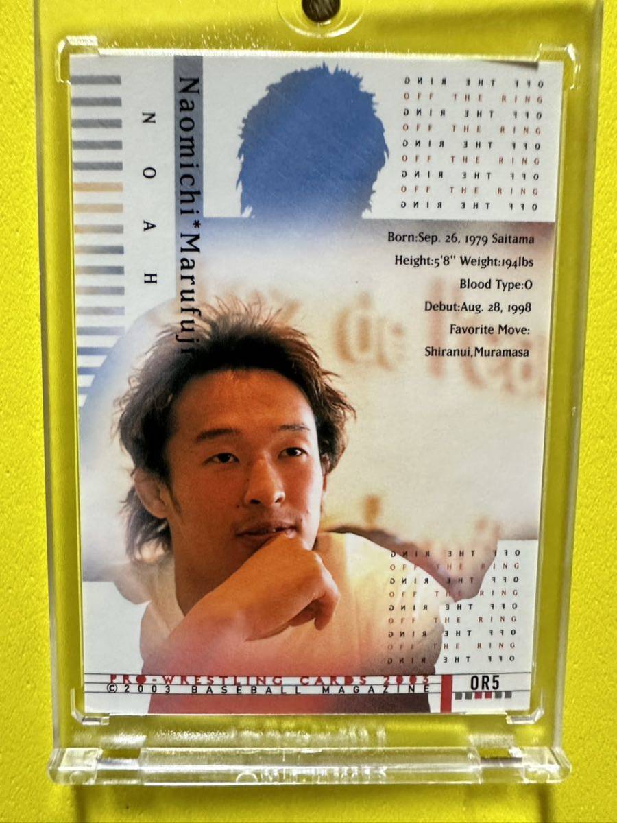 BBM2003 プロレスカード　スペシャルカード　off the Ring 丸藤正道_画像2