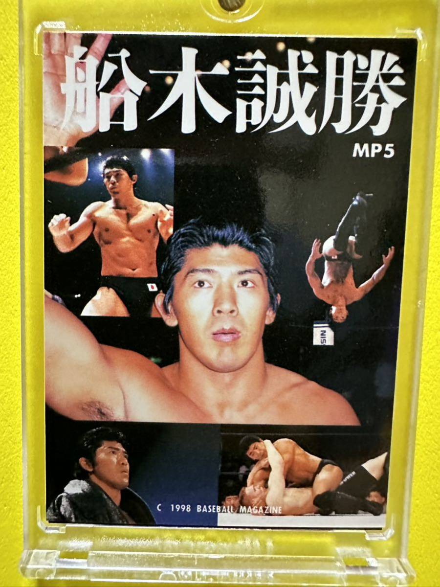 BBM'98 プロレスカード　スペシャルカード　マグネットカード　船木誠勝_画像2