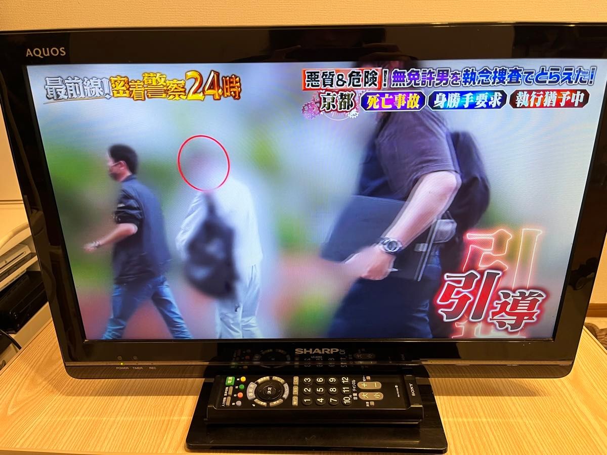 SHARP AQUOS LC-22K5-B 中古 リモコン付き 液晶テレビ 値下げ SHARP AQUOS LC-22K5-B 中古 リモコン付き 液晶テレビ 値下げ