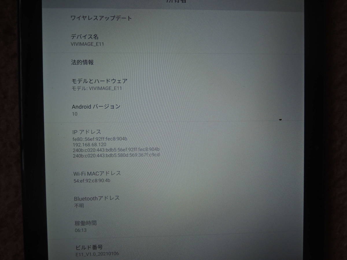 送料込 ViViMAGE E11 MT8183 IPS液晶 10.1インチ FHD1920×1200 Android10 RAM4GB ROM64GB WiFiモデル HDMI接続 6000mAH GPS VIVIMAGE E11_画像5
