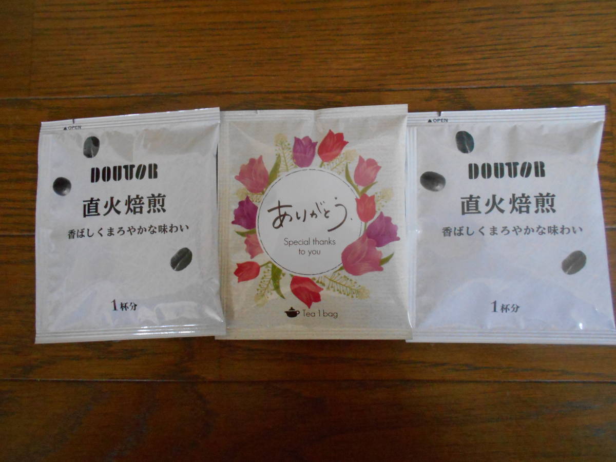 ドリップコーヒー9　紅茶1　賞味期限2024/3/1～10/24　新品未開封品_画像5
