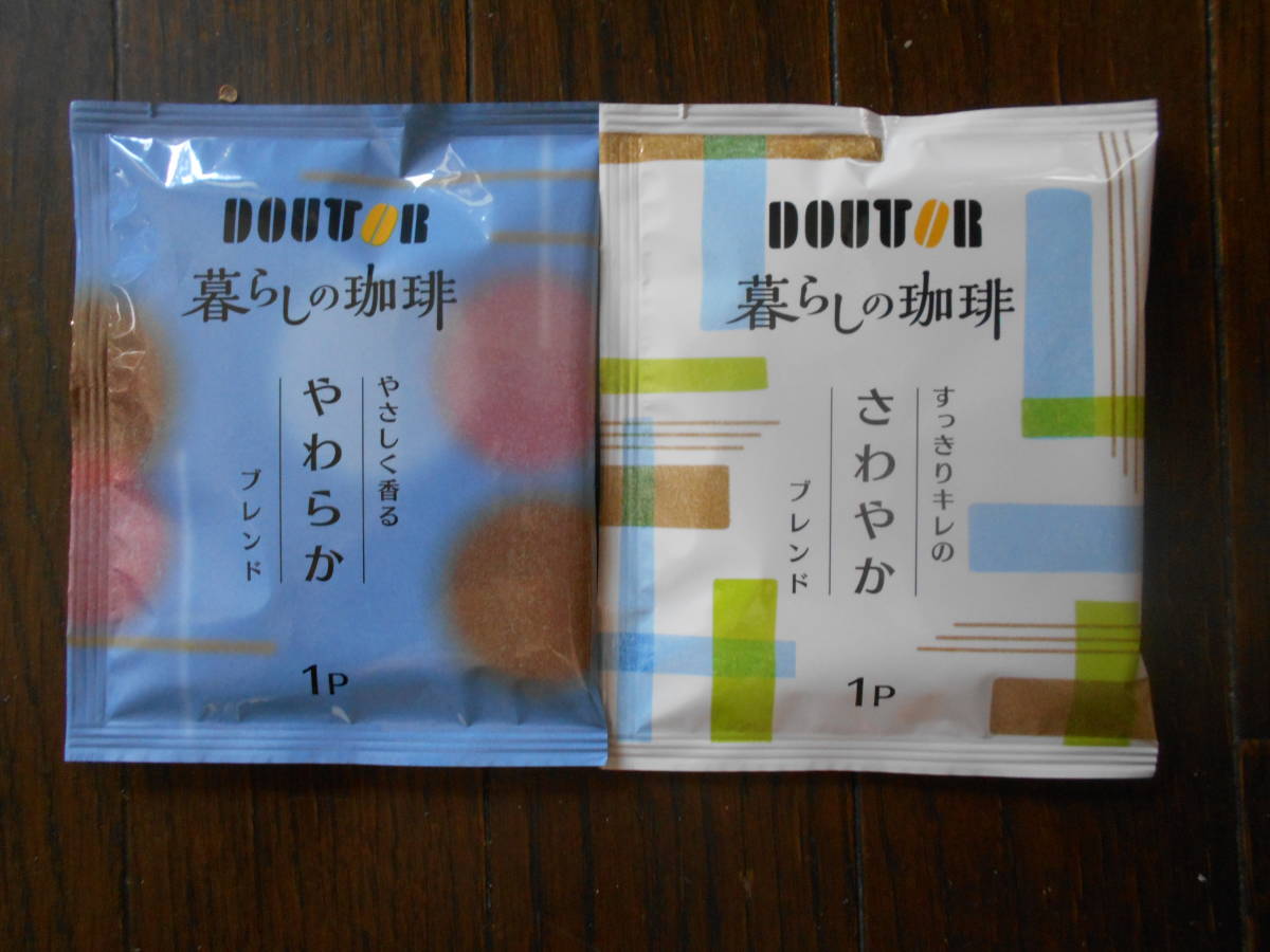 ドリップコーヒー9　紅茶1　賞味期限2024/3/1～10/24　新品未開封品_画像3