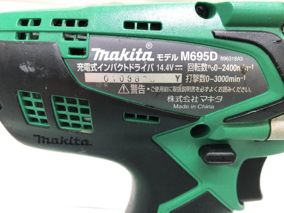 中古品 電動工具 makita マキタ 14.4v充電式インパクトドライバ M695DWX バッテリー付 電動ドライバー 電ドラ DIY ITDOTGNN1NNG_画像4