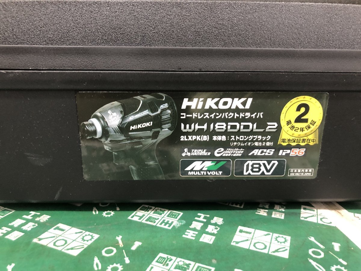 初売 １円スタート 同梱不可 未使用中古品 電動工具 HiKOKI ハイコーキ コードレスインパクトドライバ WH18DDL2 IT4AHID0LRC4_画像10