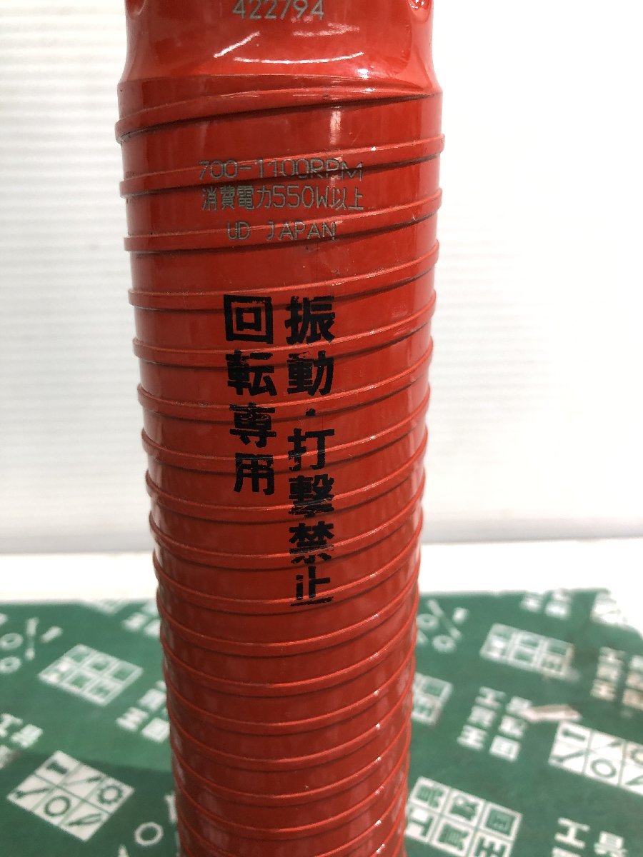 中古品 ハンドツール ★ミヤナガ(Miyanaga) ドライモンドコアドリル(カッター) 50 PCD50C 配管 エアコン 水道 ガス ITKC6H8ZA5PC_画像4