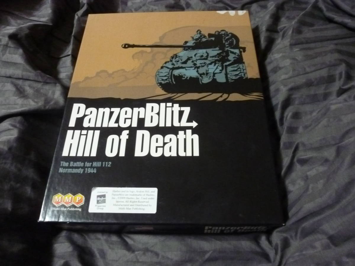 ウォーゲーム panzer blitz hill of death