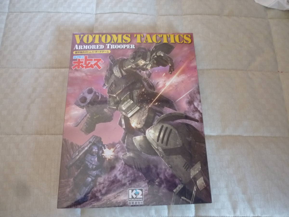 ＊未開封　VOTOMS TACTICS ボトムズタクティクス