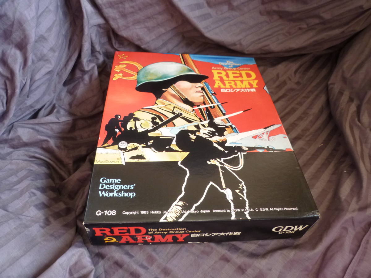 ウォーゲーム *red army